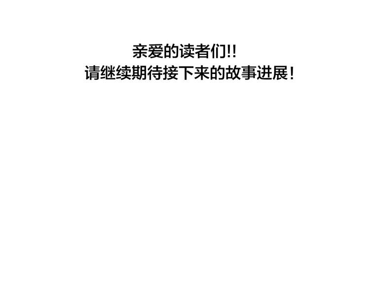 特别篇 历史背景85