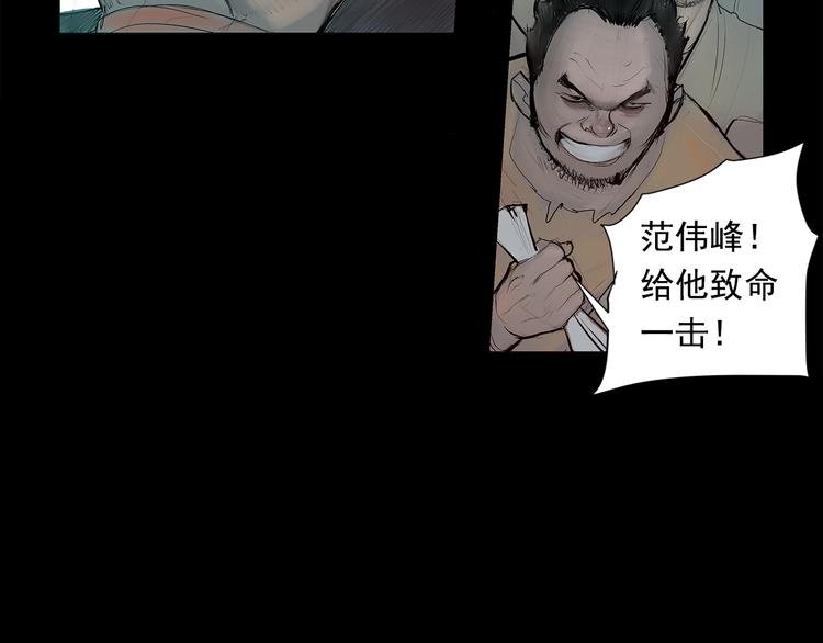 第1话 序时57
