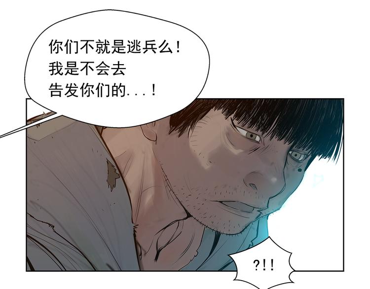 第6话 命悬一线96