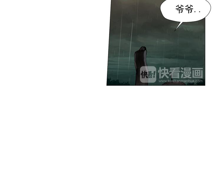 第3话 被斩断的剑193
