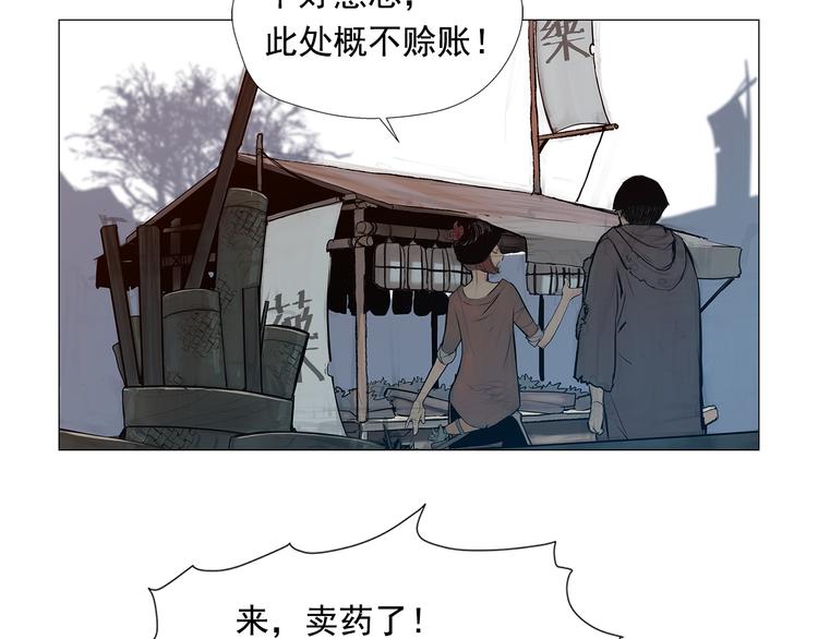 第4话 战场归来136