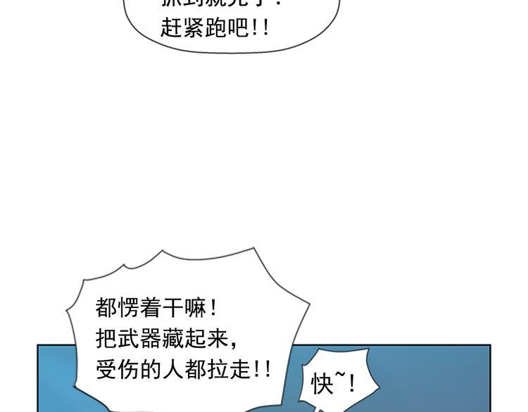 第2话 老夫的剑86