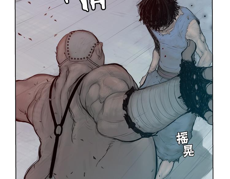 第5话 血腥的拳73
