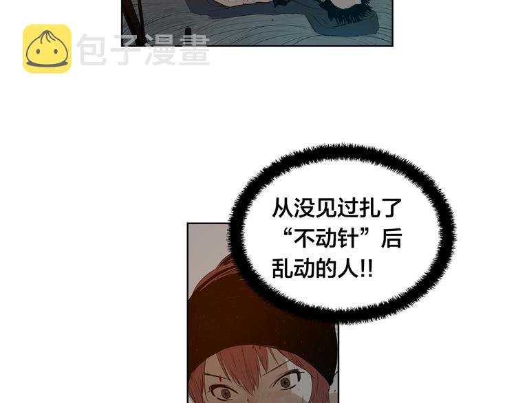 第6话 命悬一线1
