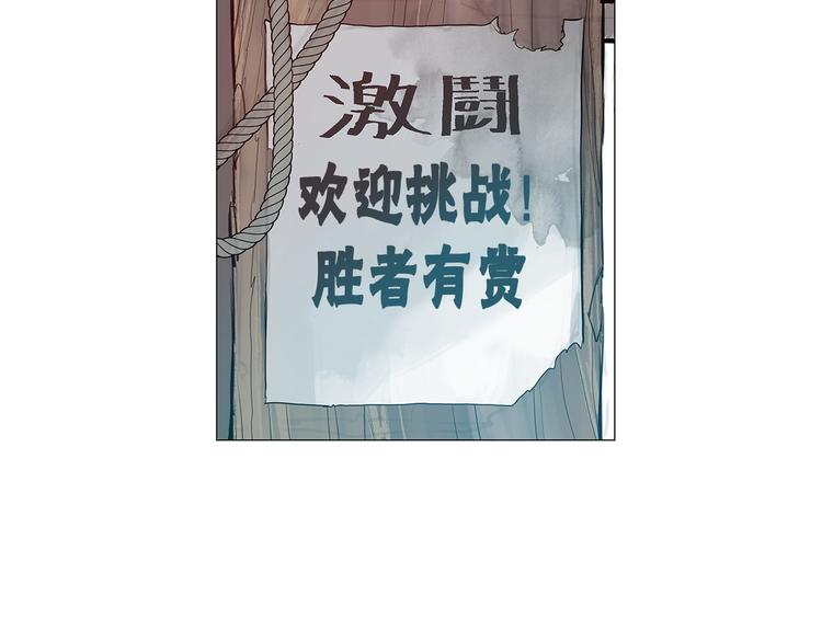 第4话 战场归来143