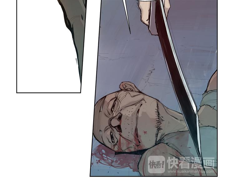第3话 被斩断的剑111
