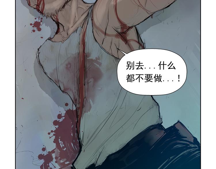 第3话 被斩断的剑109