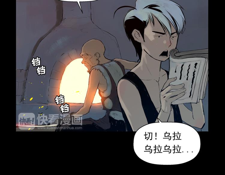 第3话 被斩断的剑147