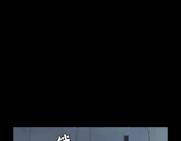 第3话 被斩断的剑173