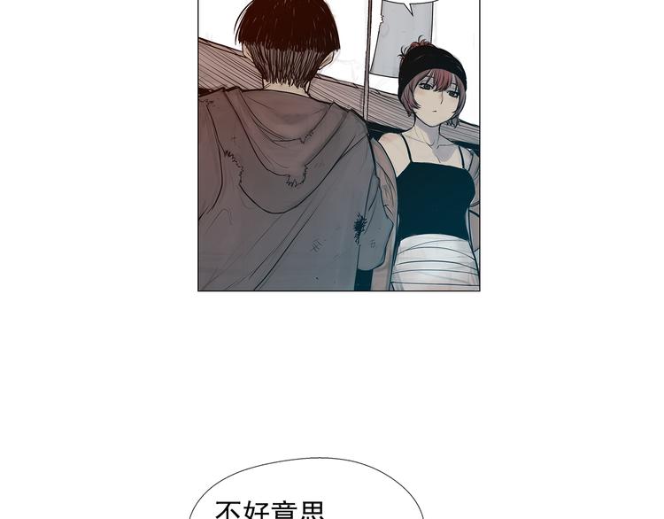 第4话 战场归来135