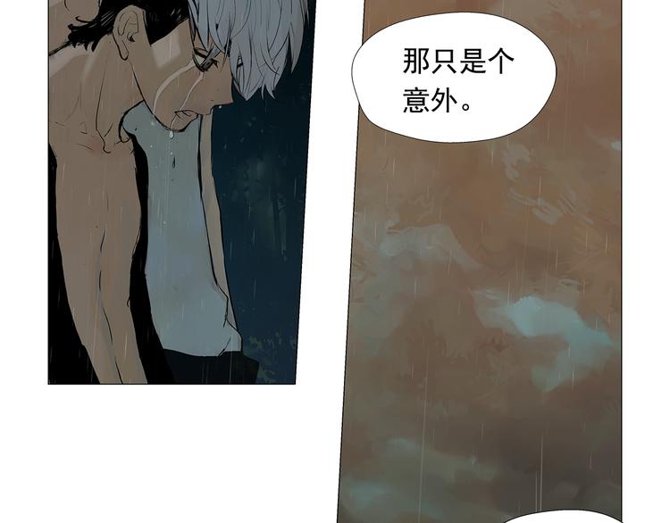 第3话 被斩断的剑192