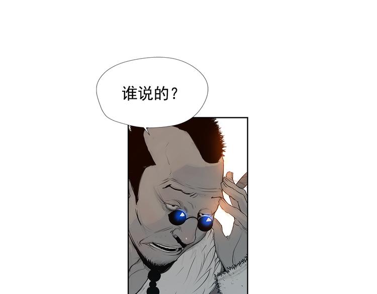 第5话 血腥的拳59