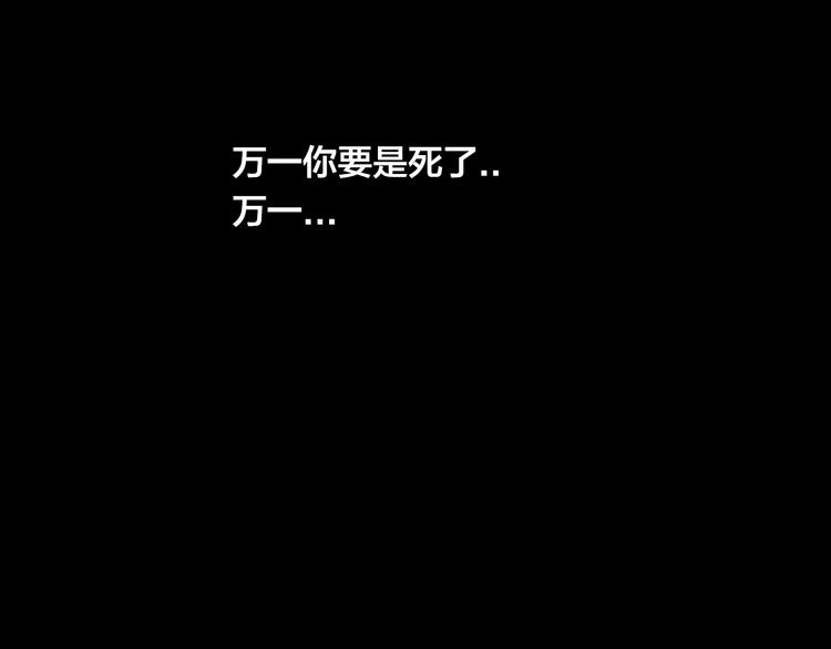 第4话 战场归来187