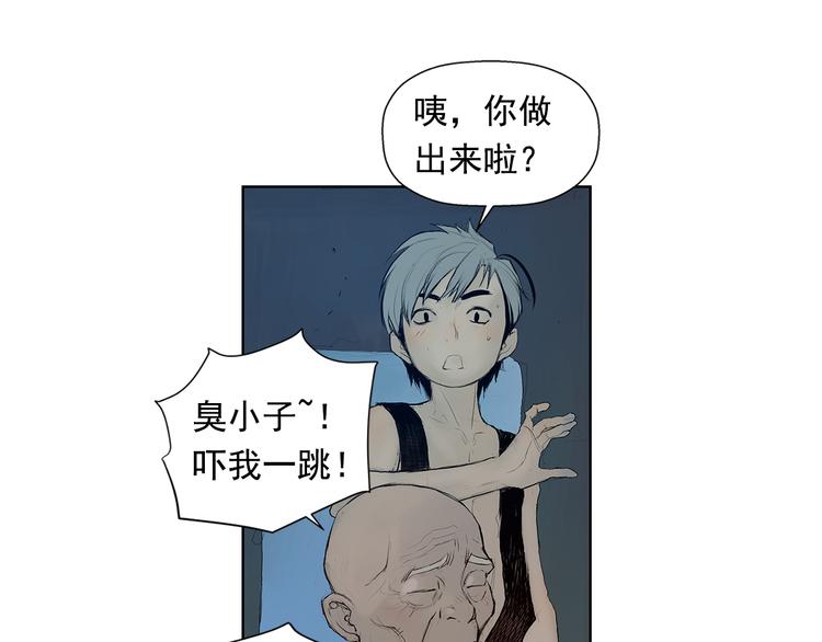 第2话 老夫的剑187