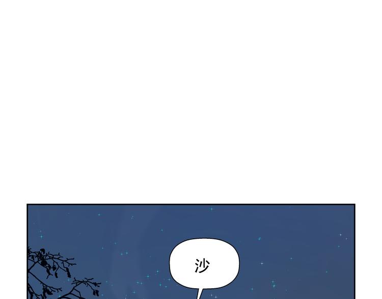 第2话 老夫的剑176