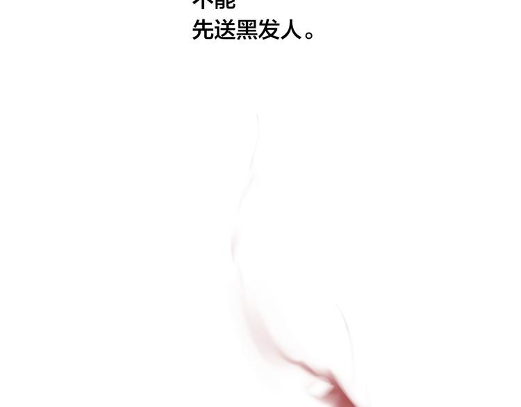 第4话 战场归来81
