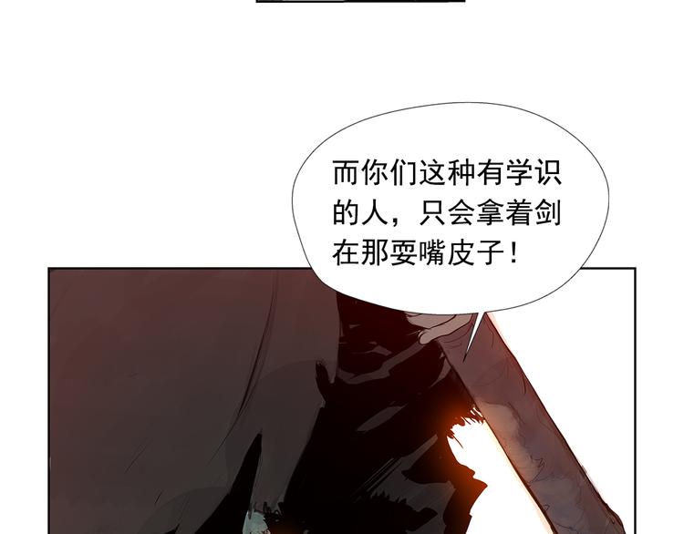 第4话 战场归来34