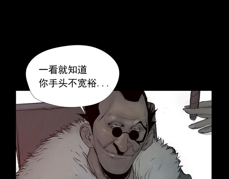 第5话 血腥的拳147