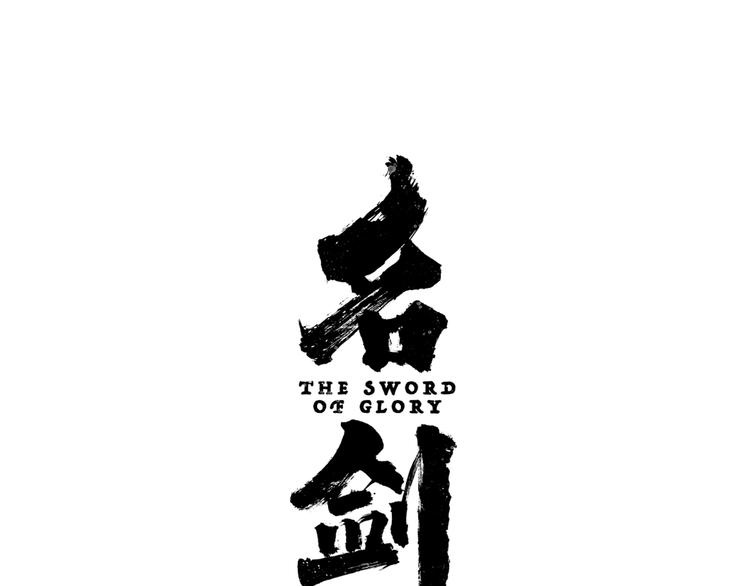 第5话 血腥的拳25