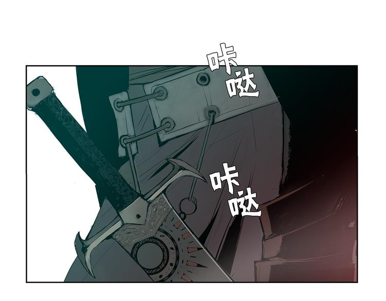 第2话 老夫的剑41