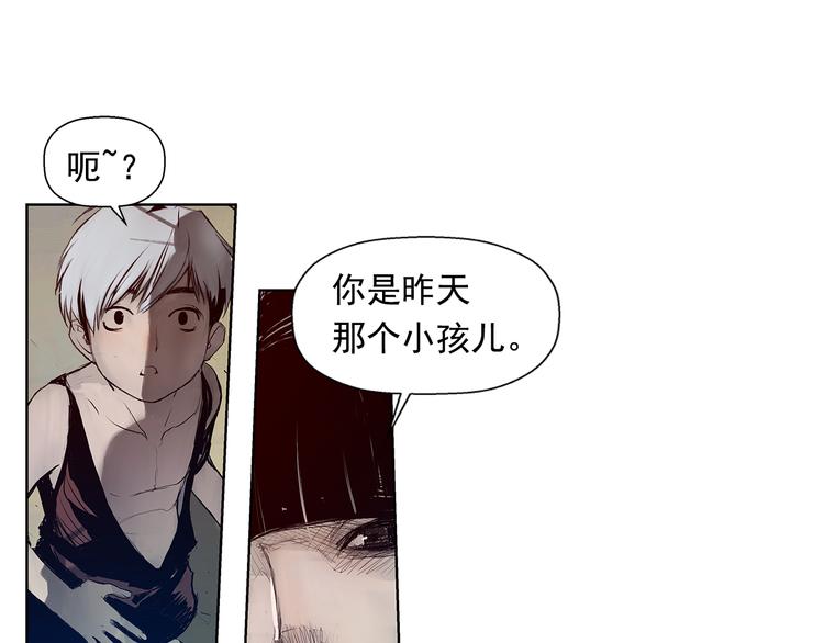 第3话 被斩断的剑2