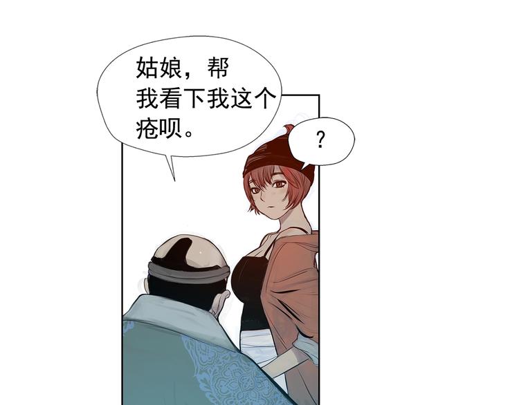 第4话 战场归来111