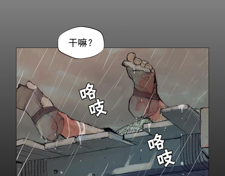 第3话 被斩断的剑140