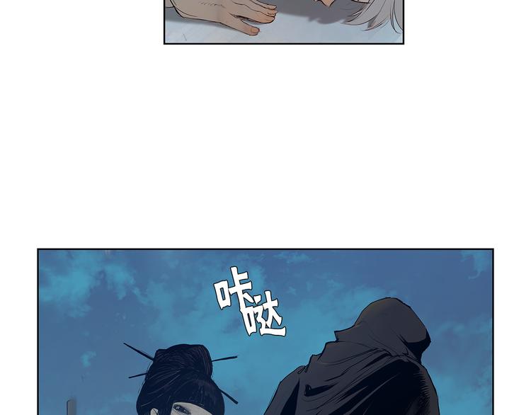 第2话 老夫的剑166
