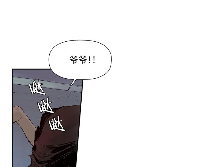 第3话 被斩断的剑78