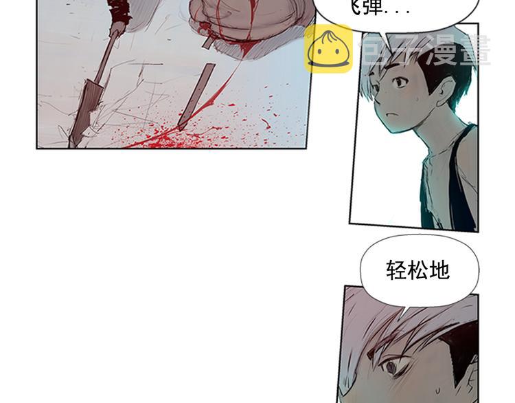 第2话 老夫的剑65