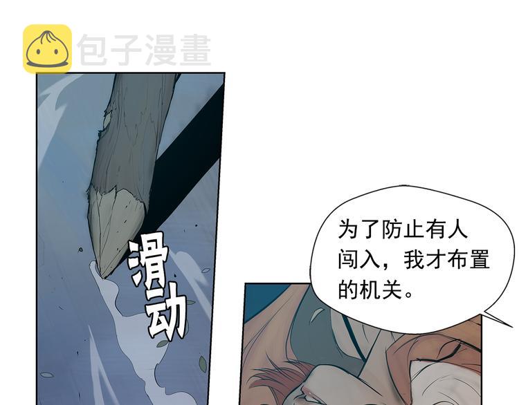 第6话 命悬一线81
