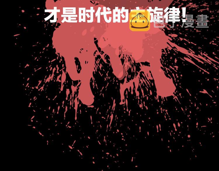 序章 名剑开锋 掀起腥风血雨16