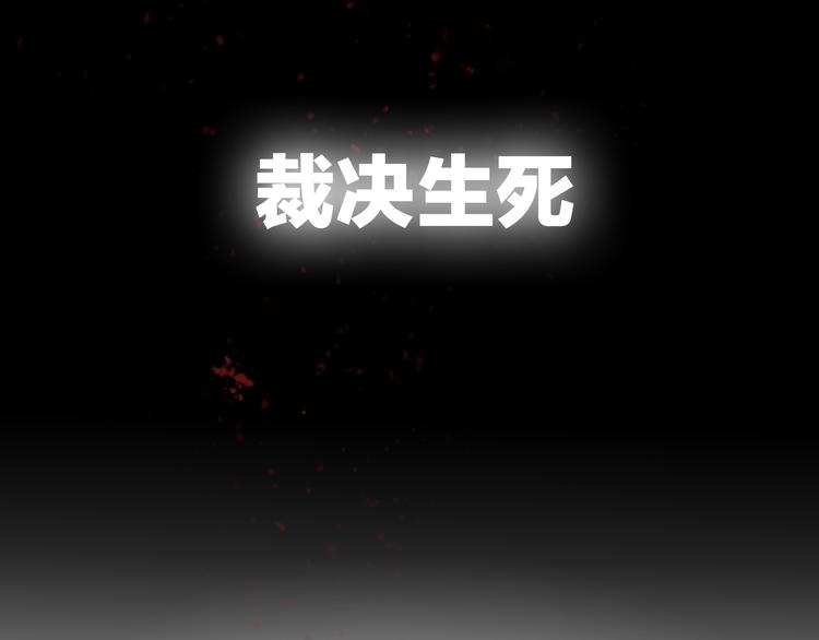 序章 名剑开锋 掀起腥风血雨9