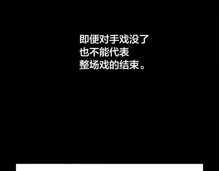 第1话 序时77
