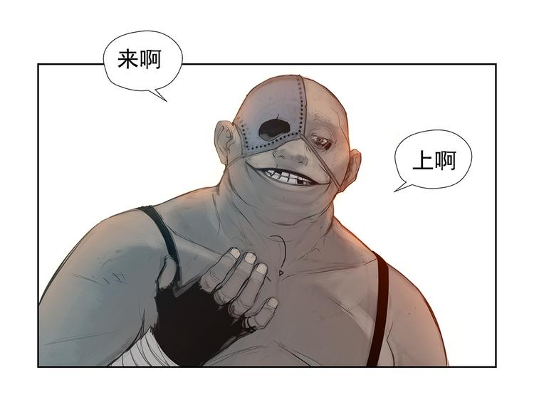 第5话 血腥的拳31