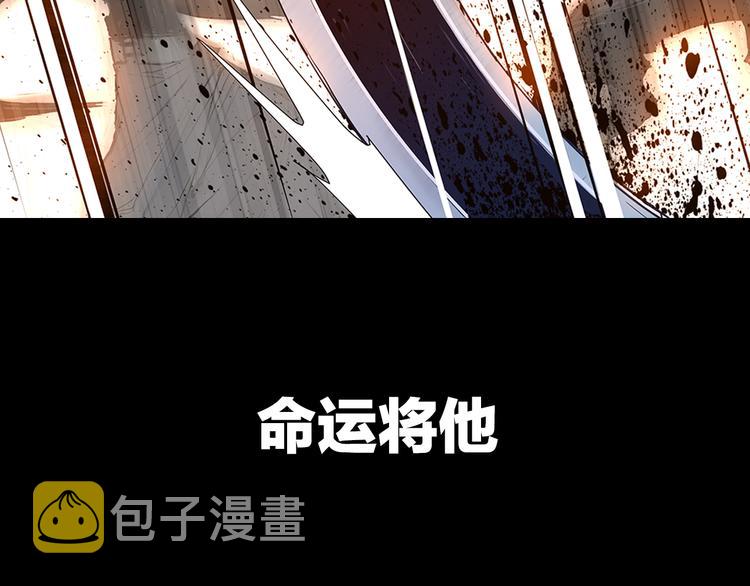 序章 名剑开锋 掀起腥风血雨26
