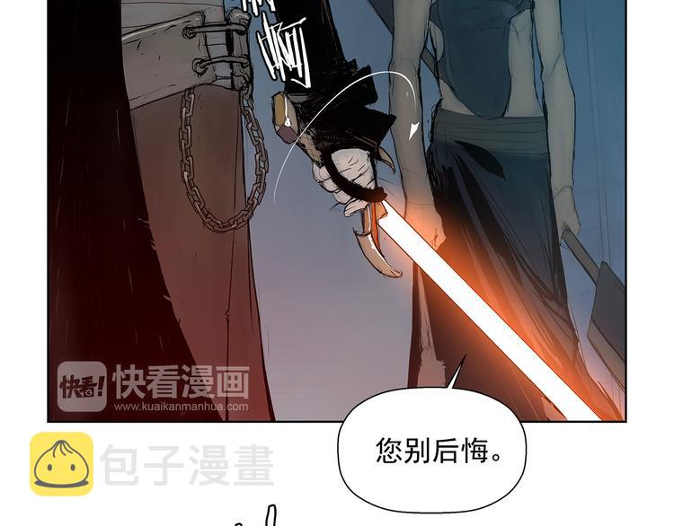 第2话 老夫的剑130