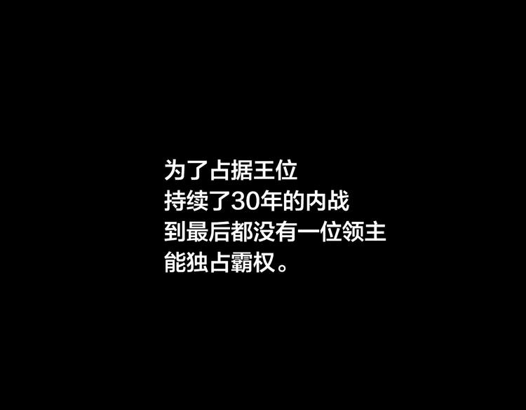 特别篇 历史背景21