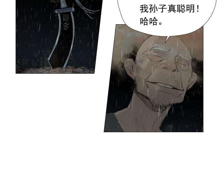第3话 被斩断的剑189