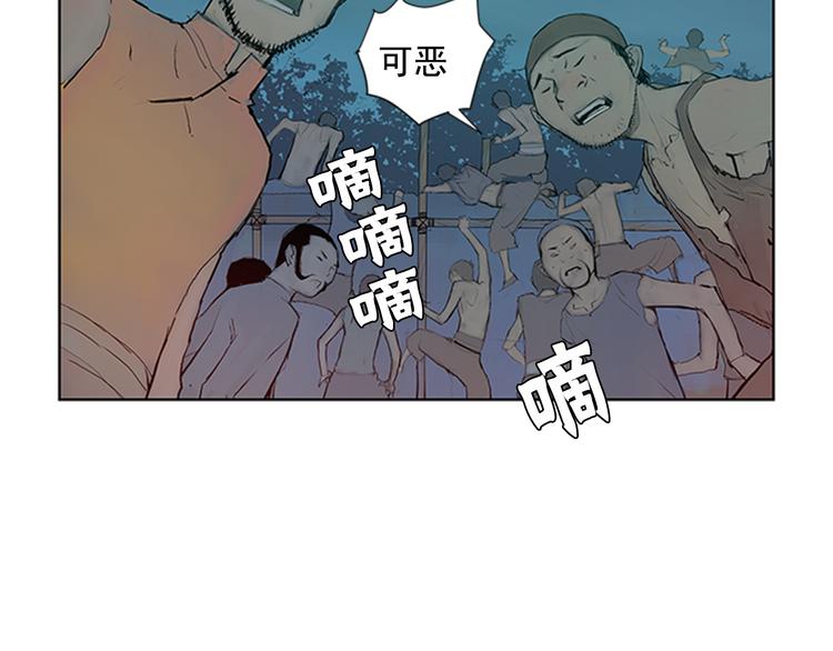 第2话 老夫的剑82