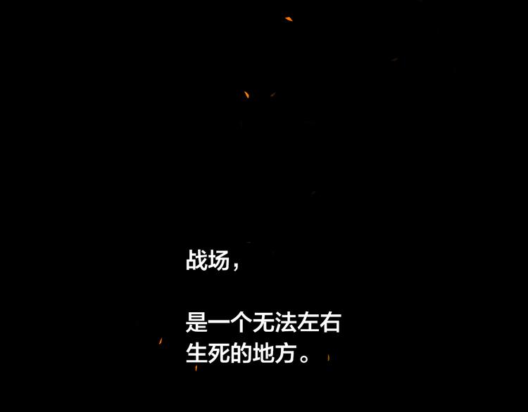 第4话 战场归来181