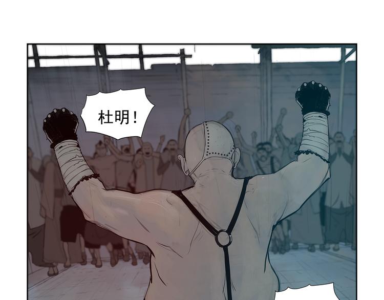 第5话 血腥的拳65