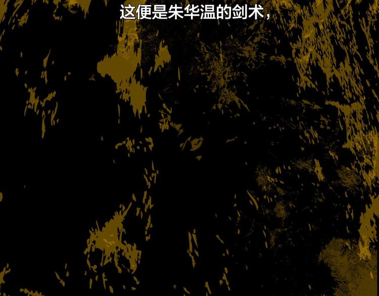 特别篇 历史背景40