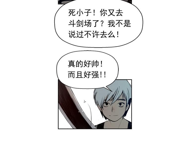 第2话 老夫的剑189