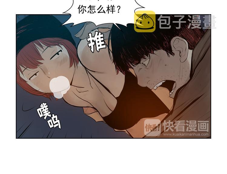 第6话 命悬一线13