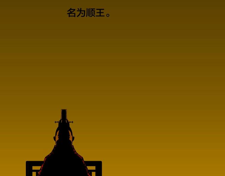 特别篇 历史背景72