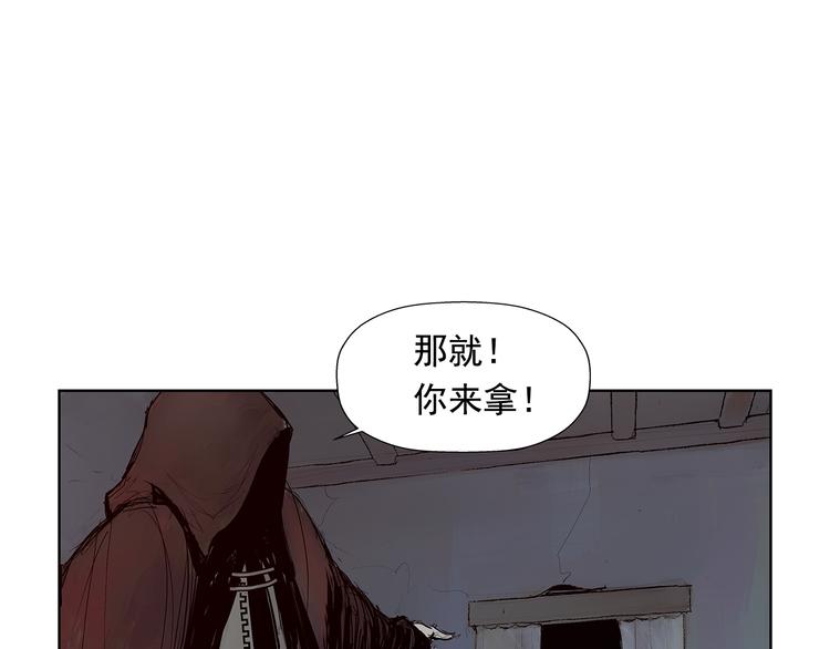 第3话 被斩断的剑46