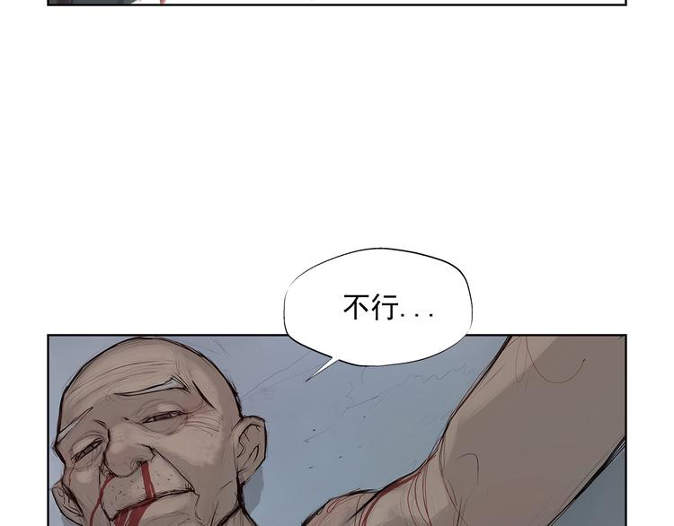 第3话 被斩断的剑108