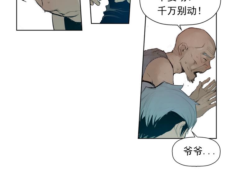 第3话 被斩断的剑49