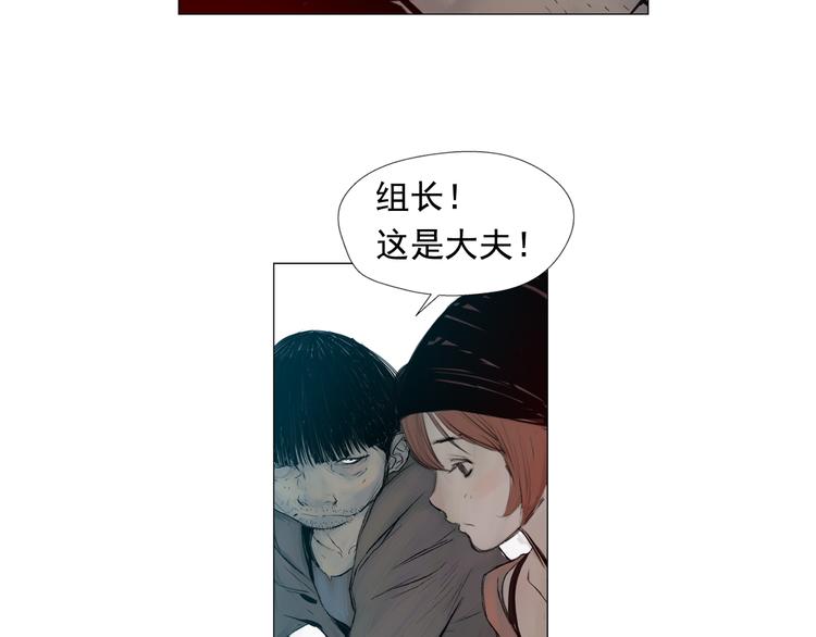 第5话 血腥的拳131